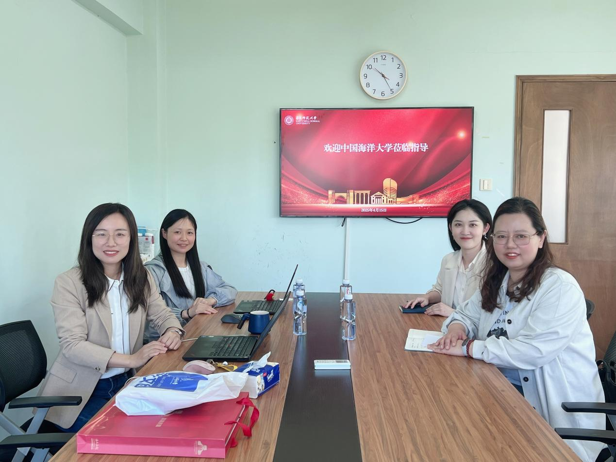互学互访|中国海洋大学赴华东师...